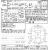 toyota corolla-sport 2020 CFJ1646781 image 3