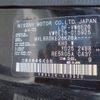 nissan caravan-van 2016 YAMAKATSU_VW6E26-015925 image 51