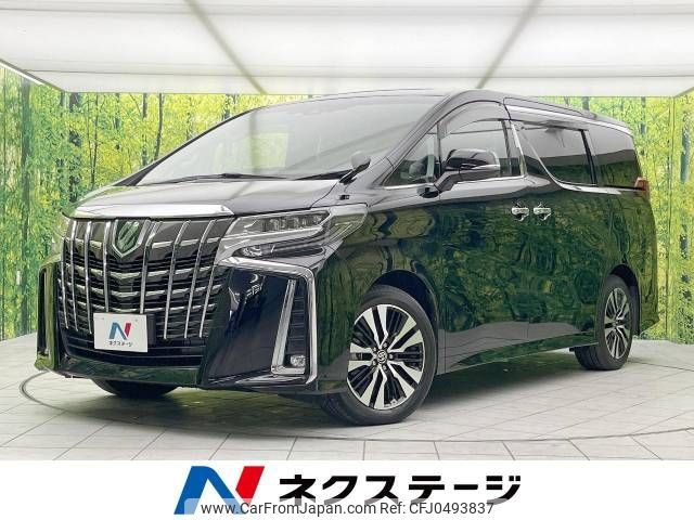 toyota alphard 2019 -TOYOTA--Alphard DBA-AGH30W--AGH30-0288528---TOYOTA--Alphard DBA-AGH30W--AGH30-0288528- image 1