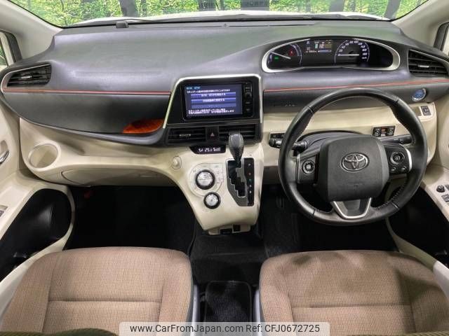 toyota sienta 2015 -TOYOTA--Sienta DAA-NHP170G--NHP170-7017999---TOYOTA--Sienta DAA-NHP170G--NHP170-7017999- image 2