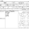 toyota rav4 2021 -TOYOTA--RAV4 6AA-AXAH52--AXAH52-4005268---TOYOTA--RAV4 6AA-AXAH52--AXAH52-4005268- image 3
