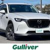 mazda mazda-others 2023 CFJ1768099 image 1