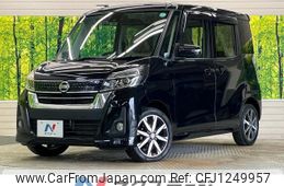 nissan dayz-roox 2020 quick_quick_B21A_B21A-0627448
