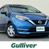 nissan note 2018 -NISSAN--Note DAA-HE12--HE12-158694---NISSAN--Note DAA-HE12--HE12-158694- image 1