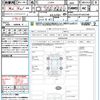 land-rover range-rover-evoque 2023 quick_quick_LZ2XA_SALZA2AX7PH207548 image 21