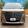 toyota alphard 2023 -TOYOTA--Alphard 3BA-AGH45W--AGH45-0001954---TOYOTA--Alphard 3BA-AGH45W--AGH45-0001954- image 15