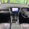 toyota vellfire 2017 -TOYOTA--Vellfire DBA-AGH35W--AGH35-0024118---TOYOTA--Vellfire DBA-AGH35W--AGH35-0024118- image 2