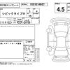 honda civic 2018 CFJ1806974 image 4