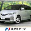 toyota estima-hybrid 2011 -TOYOTA--Estima Hybrid DAA-AHR20W--AHR20-7055909---TOYOTA--Estima Hybrid DAA-AHR20W--AHR20-7055909- image 1