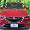 mazda cx-3 2016 -MAZDA--CX-3 LDA-DK5FW--DK5FW-131623---MAZDA--CX-3 LDA-DK5FW--DK5FW-131623- image 17