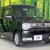 daihatsu move-conte 2014 -DAIHATSU--Move Conte DBA-L575S--L575S-0203197---DAIHATSU--Move Conte DBA-L575S--L575S-0203197- image 17