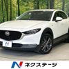 mazda cx-3 2020 CFJ1582785 image 1
