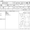 toyota corolla-touring-wagon 2022 -TOYOTA--Corolla Touring 6AA-ZWE214W--ZWE214-6023189---TOYOTA--Corolla Touring 6AA-ZWE214W--ZWE214-6023189- image 3