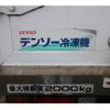 isuzu elf-truck 2016 CFJ8813786 image 12
