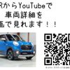 daihatsu cast 2015 -DAIHATSU--Cast DBA-LA260S--LA260S-0002304---DAIHATSU--Cast DBA-LA260S--LA260S-0002304- image 2