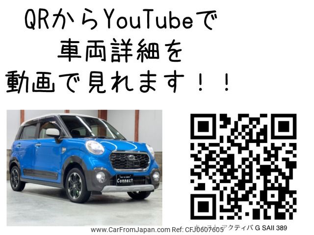 daihatsu cast 2015 -DAIHATSU--Cast DBA-LA260S--LA260S-0002304---DAIHATSU--Cast DBA-LA260S--LA260S-0002304- image 2