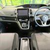 nissan serena 2019 -NISSAN--Serena DAA-HFC27--HFC27-039272---NISSAN--Serena DAA-HFC27--HFC27-039272- image 2