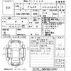 nissan lafesta 2016 CFJ0304479 image 3