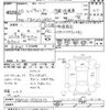 mitsubishi-fuso canter 2014 -MITSUBISHI--Canter FBA20-530313---MITSUBISHI--Canter FBA20-530313- image 3