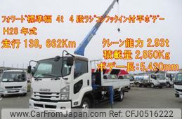 isuzu forward 2016 -ISUZU--Forward TKG-FRR90S1--FRR90-7102251---ISUZU--Forward TKG-FRR90S1--FRR90-7102251-