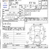 subaru r2 2008 CFJ1548839 image 3