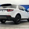 rover discovery 2019 -ROVER--Discovery LDA-LC2NB--SALCA2AN6KH828163---ROVER--Discovery LDA-LC2NB--SALCA2AN6KH828163- image 19