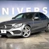 mercedes-benz c-class 2018 -MERCEDES-BENZ--Benz C Class LDA-205004--WDD2050042R367813---MERCEDES-BENZ--Benz C Class LDA-205004--WDD2050042R367813- image 16
