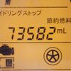 suzuki alto 2018 -SUZUKI--Alto DBA-HA36S--HA36S-376105---SUZUKI--Alto DBA-HA36S--HA36S-376105- image 16