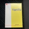 daihatsu tanto 2014 -DAIHATSU--Tanto DBA-LA600S--LA600S-0143341---DAIHATSU--Tanto DBA-LA600S--LA600S-0143341- image 14