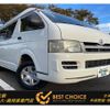 toyota hiace-van 2005 quick_quick_KR-KDH205K_KDH205-0017788 image 1