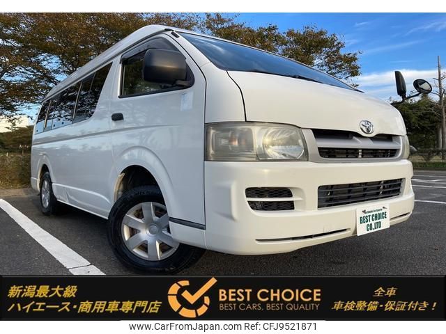 toyota hiace-van 2005 quick_quick_KR-KDH205K_KDH205-0017788 image 1