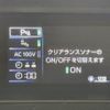 toyota mirai 2016 -TOYOTA--MIRAI ZBA-JPD10--JPD10-0001688---TOYOTA--MIRAI ZBA-JPD10--JPD10-0001688- image 6