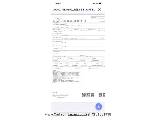 mitsubishi delica-d5 2009 CFJ1831938 image 1