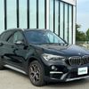bmw x1 2016 -BMW--BMW X1 DBA-HS15--WBAHS120X05F02937---BMW--BMW X1 DBA-HS15--WBAHS120X05F02937- image 4