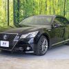 toyota crown 2014 -TOYOTA--Crown DAA-AWS210--AWS210-6073931---TOYOTA--Crown DAA-AWS210--AWS210-6073931- image 16