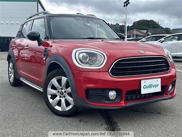 mini mini-others 2019 CFJ1738894 image 1