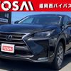 lexus nx 2015 CFJ1533641 image 1
