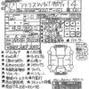 nissan atlas 2019 quick_quick_2RG-AHS88A_AHS88-7000008 image 21