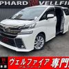 toyota vellfire 2015 quick_quick_AGH30W_AGH30-0024266 image 1