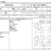 suzuki carry-truck 2015 -SUZUKI--Carry Truck EBD-DA16T--DA16T-223863---SUZUKI--Carry Truck EBD-DA16T--DA16T-223863- image 3