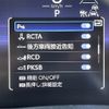 toyota crown 2024 -TOYOTA--Crown 6AA-AZSH32--AZSH32-0001769---TOYOTA--Crown 6AA-AZSH32--AZSH32-0001769- image 23