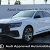 audi q8 2023 CFJ1840232 image 1
