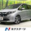 honda freed-hybrid 2017 CFJ1688754 image 1