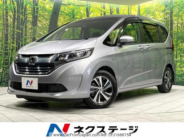 honda freed-hybrid 2017 CFJ1688754 image 1