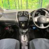 nissan note 2013 -NISSAN--Note DBA-NE12--NE12-009297---NISSAN--Note DBA-NE12--NE12-009297- image 2