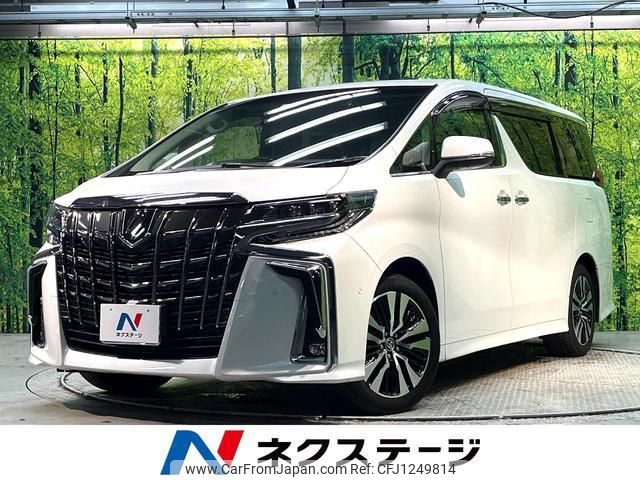 toyota alphard 2022 quick_quick_AGH30W_AGH30-0446359 image 1