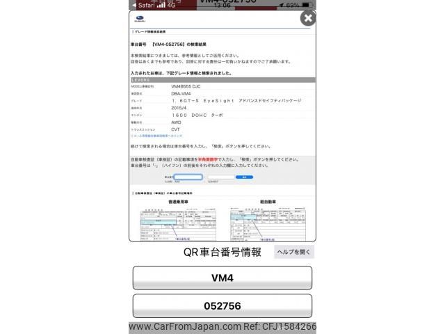 subaru levorg 2015 CFJ1584266 image 2