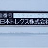 mitsubishi-fuso super-great 2013 CFJ1071203 image 14