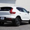 volvo xc40 2020 CFJ1550304 image 2