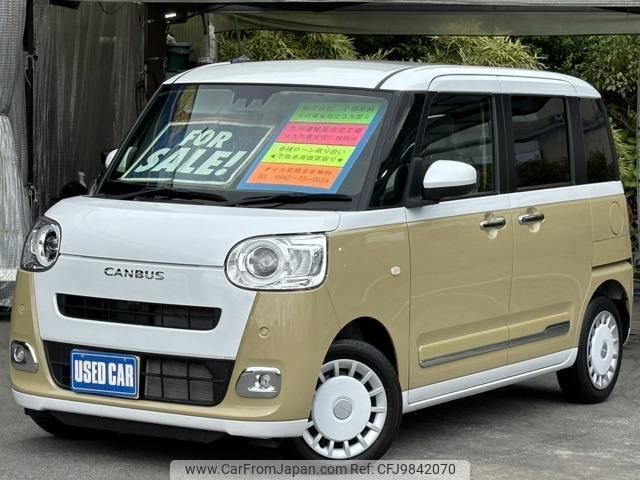 daihatsu move-canbus 2022 quick_quick_5BA-LA850S_LA850S-0008620 image 1